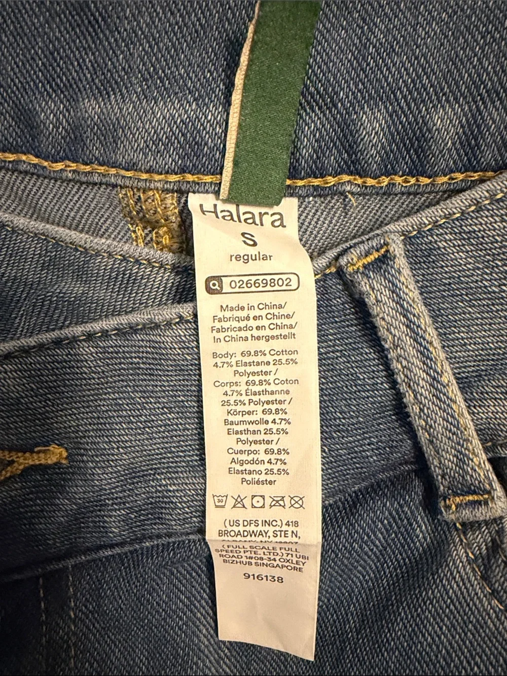HALARA Light Blue Wide Leg Jeans